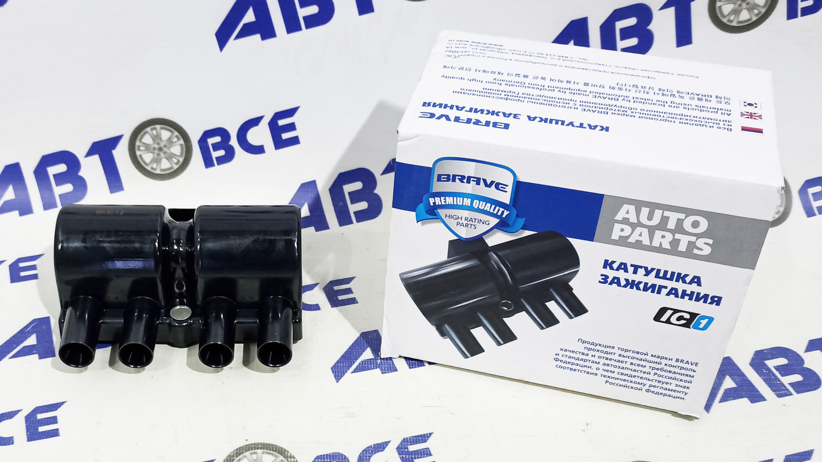 Катушка зажигания (модуль) Aveo,Matiz 1.0 L (3 контакта) BRAVE